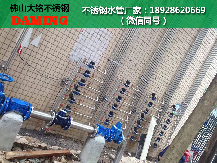 福建不銹鋼分水器